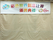 LuLu Q coloring competition awards ceremony